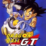 Dragon ball gt streaming